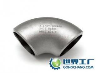供應不銹鋼短半徑彎頭——價格、廠家與產品信息全解析